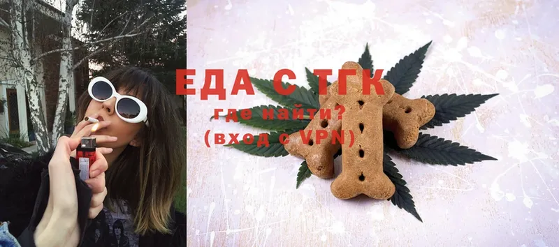 Canna-Cookies марихуана  Лосино-Петровский 