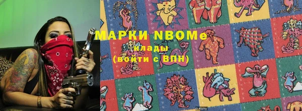 марки lsd Верея