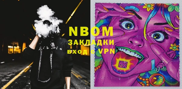 марки lsd Верхний Тагил